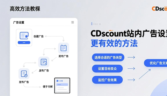 熊猫跨境
