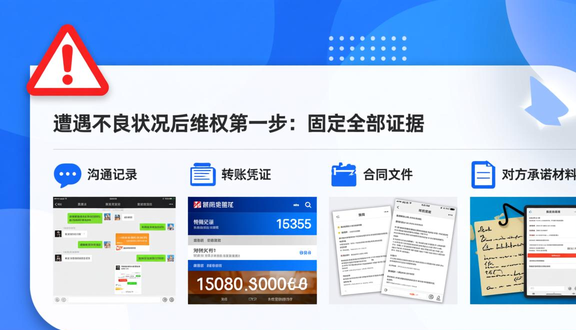 跨境电商