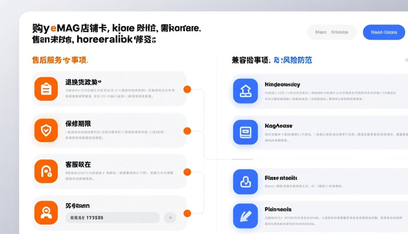 熊猫跨境平台