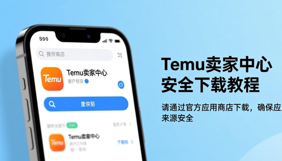 跨境电商