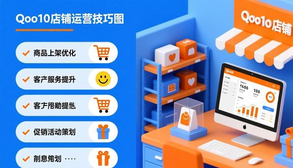 熊猫跨境平台